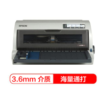 爱普生 LQ-790K针式打印机单位:台
