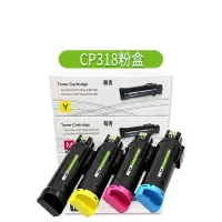 翰青 粉盒 CP318 适用施乐CM315Z/CP315DW/CP318Z/CP318W 黑色 单个装