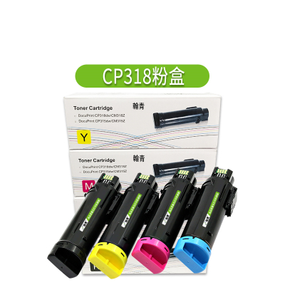 翰青 粉盒 CP318 适用施乐CM315Z/CP315DW/CP318Z/CP318W 黑色 单个装