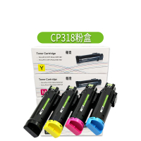 翰青 粉盒 CP318 适用施乐CM315Z/CP315DW/CP318Z/CP318W 黄色 单个装