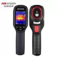 Zs-海康威视(HIKVISION) H10红外热成像仪手持式测温仪漏水电力故障巡检仪地暖测漏测温枪 -20℃~350℃