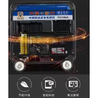 大泽勭力 300A柴油发电电焊机(单缸) 黑色