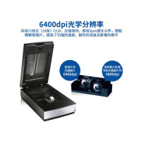 爱普生 EPSON PERFECTION V850 PRO (平板式/6400DPI/A4)扫描仪