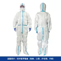 好友一次性民用隔离衣隔离工作 服