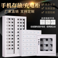 洁柔定制手机充电柜24门带充电