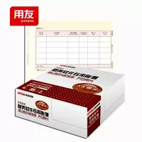 得力定制(SIMAA)记账凭证一包1000张