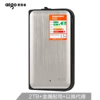 爱国者(aigo)2TB USB3.0 移动硬盘 HD808 灰色 机线一体 金属抗震防摔 单位:个