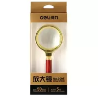 得力9095放大镜(金)单位;个