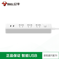 公牛(BULL)USB智能插座 GNV-UUB126 单位:个