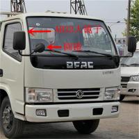 文苏 23011 东风开普特辅镜 圆镜