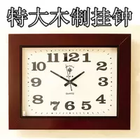 北极星8492石英钟挂钟 白底 单个装