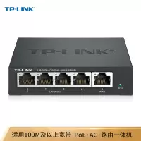 TP-LINK TL-R470GP-AC PoE供电·AP管理一体化企业级 路由器 千兆端口 单位:台