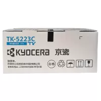 京瓷TK-5223青色墨粉 单位:支