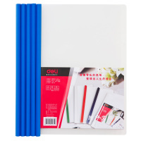 得力(deli) 5531 A4透明抽杆报告夹/文件夹/拉杆夹 5个/包 5包/装