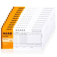 得力(deli) 财务单据 费用报销单 210*105mm 3478 (10本装)