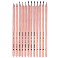 宝克（BAOKE）PL1645 绘图铅笔学生铅笔 美术绘画素描铅笔 多灰度 5B 12支 黑色
