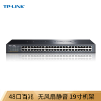 TP-LINK TL-SF1048S 48口百兆非网管 交换机 单位:台