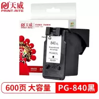 天威PG840墨盒黑色适用佳能CanonMG3680 2080 4180458 398 378 518 单位:个