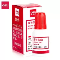得力(deli)10ml财务印章原子印油 红色原子印章油  9873