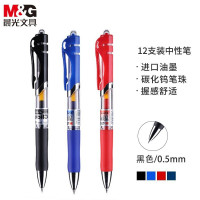 K35 黑色 0.5mm  按动子弹头
