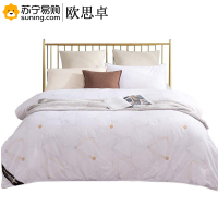 欧思卓 梦里水乡蚕丝被 1000g