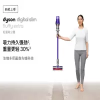 戴森Digital slim fluffy extra吸尘器