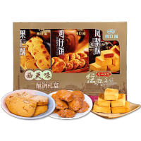 广州酒家利口福西关味酥饼礼盒480g