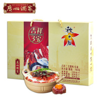 广州酒家利口福吉祥三宝腊味礼盒700g