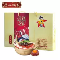 广州酒家利口福吉祥三宝腊味礼盒700g