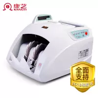 康艺(KANGYI)支持2019新版人民币 康艺JBYD-HT-2300+(B)点钞机验钞机 单位:台