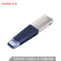 闪迪(SanDisk)SDIX40N-128G Lightning USB3.0苹果手机优盘 单位:个