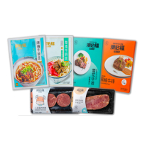 澳必福 牛排套餐组合1