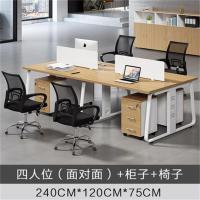 文苏 屏风办公桌职员工位办公桌椅组合四人位含柜椅1200*1200*750，四人位+四张椅子+四个侧柜