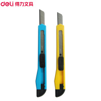 得力(deli)2052美工刀10把 小号塑料壳美工刀 可换刀片 手工裁纸刀拆信拆箱 自动锁定切纸刀 颜色随机
