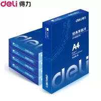 得力(deli)7460莱茵河A4/80g复印纸5包/箱 500张/包共2500张 电脑打印纸 白纸草稿纸 办公用纸