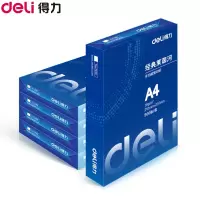 得力(deli)7455莱茵河A4/70g复印纸8包/箱 500张/包共4000张 电脑打印纸 白纸草稿纸 办公用纸