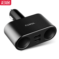 沿途A96 车载充电器 双孔双USB金属