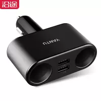 沿途A96 车载充电器 双孔双USB金属