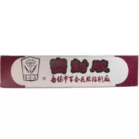 无锡百合花HZ-604密封胶 不干型胶 防漏工业胶 耐高温胶水100克