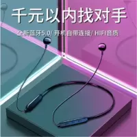 纽曼(Newmine)蓝牙耳机C6 无线耳机5.0运动跑步双耳入耳塞头戴挂脖式超长待机