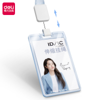 得力(deli)欧阳娜娜 1只装时尚款竖式卡套 高透亚克力可伸缩挂绳 员工证公交卡套 蓝色64803*3