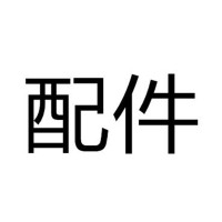 方正(FOUNDER)3250废粉仓