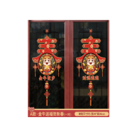 Alice 金牛送福贺新春 宽44CM高94CM