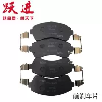 文苏 C300 制动片 刹车片 4片