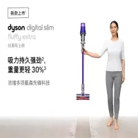 戴森 吸尘器 Digital slim fluffy extra