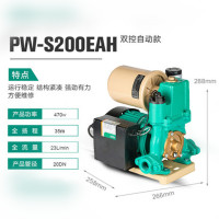 德国Wilo威乐水泵PW-S200EAH流量压力双控自吸泵家用全自动增压泵 （JT)