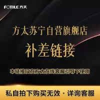 999元专属等 价链接(非商品,自拍无效,请勿购买)自拍不发货,联系客服操作。