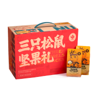 三只松鼠 国红款干果礼盒1756g