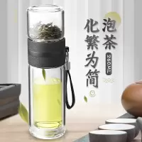 富光拾喜 玻璃杯茶水分离泡茶杯双层隔热水杯便携过滤创意随手杯子 260ml BEST06-3008 颜色随机