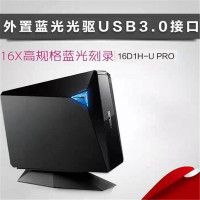 华硕16X 蓝光